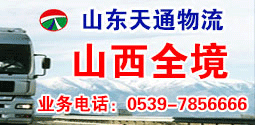 前台下方广告位